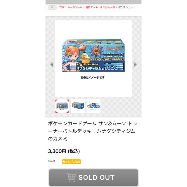 新品未開封】ハナダシティジムのカスミ 6BOXセット 新品未開封】ハナダシティジムのカスミ 6BOXセット