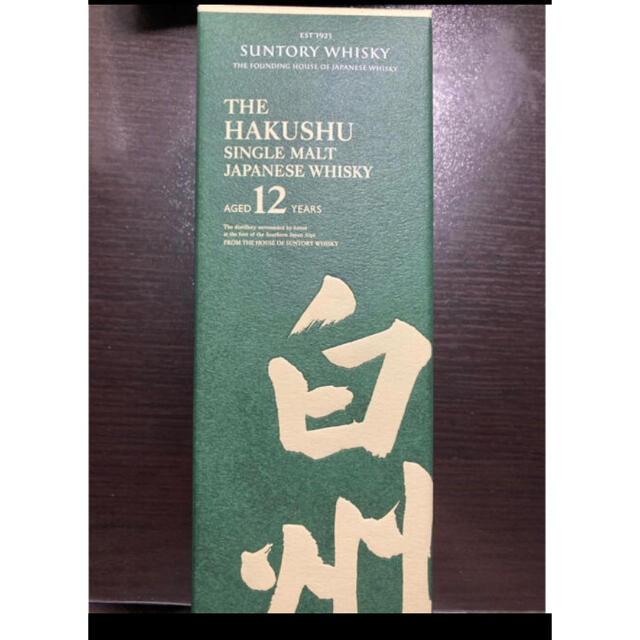 酒白州 12年 700ml 箱付き