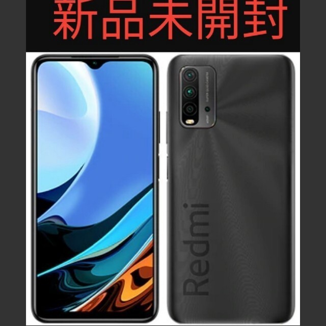 新品未開封 シュリンク付 納品書付 Xiaomi Redmi 9T