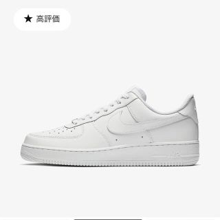 ナイキ(NIKE)のNIKE エアフォースワン07(スニーカー)