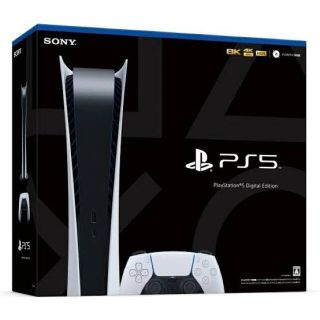 ソニー(SONY)のPlayStation5本体 デジタルエディション版(家庭用ゲーム機本体)