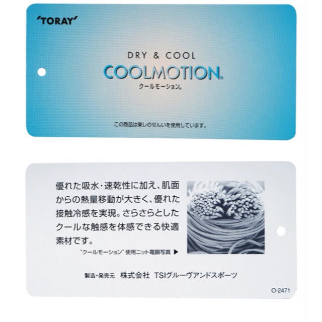 パーリーゲイツ PEARLY GATES ソロオックスストレッチパンツサイズ7 ... 新品クールモーションUV トップスPING 値下げしました。