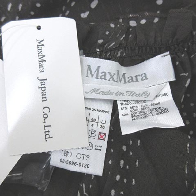Max Mara(マックスマーラ)の未使用品 マックスマーラ タグ付き シフォン シルク ブラウス 国内正規 34  レディースのトップス(シャツ/ブラウス(半袖/袖なし))の商品写真