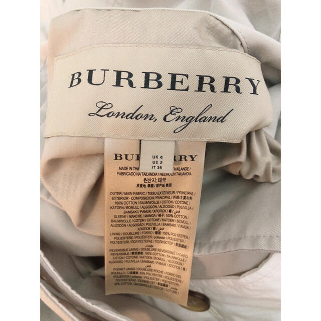 BURBERRY(バーバリー)のバーバリー コットン 中綿コート リバーシブル ホワイト 定価30万円 レディースのジャケット/アウター(ロングコート)の商品写真