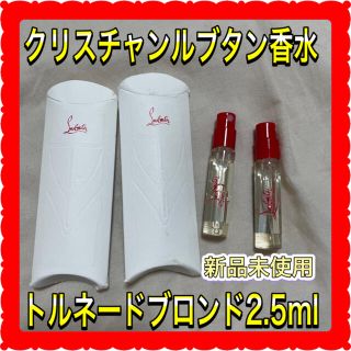 クリスチャンルブタン(Christian Louboutin)のクリスチャンルブタン　Christian Louboutin 香水　トルネード(香水(女性用))