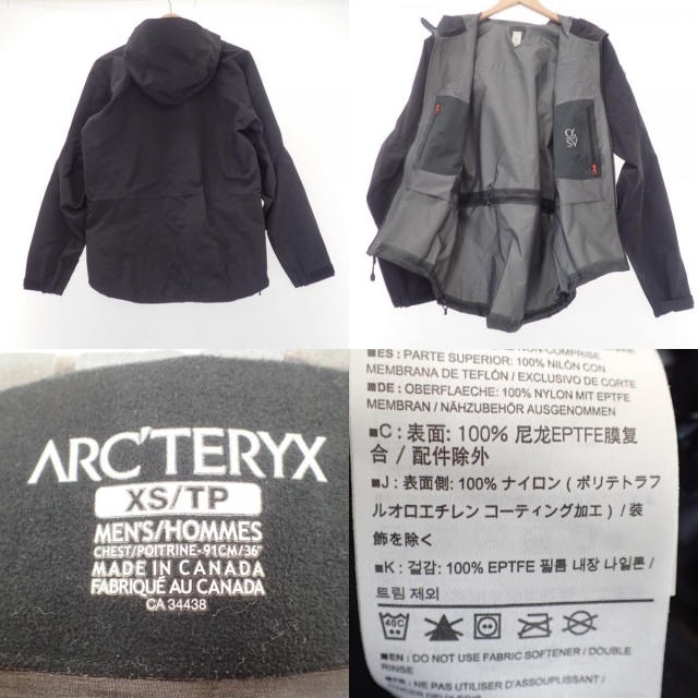 ARC'TERYX(アークテリクス)のアークテリクス ジャケット XS/TP メンズのジャケット/アウター(マウンテンパーカー)の商品写真