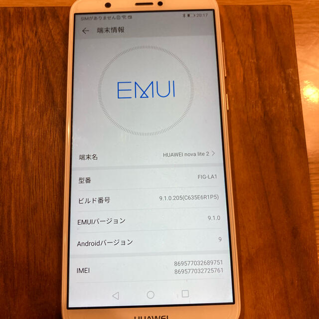 HUAWEI nova lite 2  32 GB SIMフリー 1