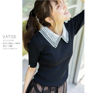 トッコ(tocco)の取り外し可能なレース襟付き袖口パール装飾リブニットプルオーバー【vatise(カットソー(長袖/七分))