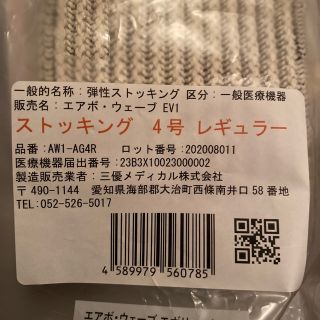 エアボウェーブの通販 by Hull プロフ読んでから取引お願いします