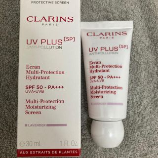 クラランス(CLARINS)のクラランス  UVプラス マイスチャライジング マルチデイスクリーン 30ml(日焼け止め/サンオイル)