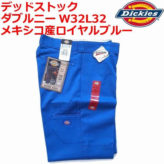 Dickies(ディッキーズ)のレア！ ロイヤルブルー W32L32 ディッキーズ ダブルニー デッドストック メンズのパンツ(ワークパンツ/カーゴパンツ)の商品写真