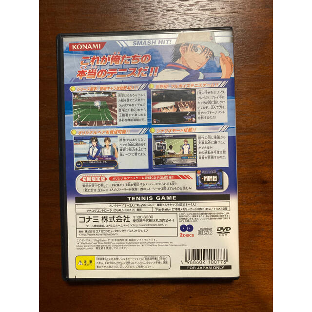 PlayStation2(プレイステーション2)のテニスの王子様　プレステ2 エンタメ/ホビーのゲームソフト/ゲーム機本体(家庭用ゲームソフト)の商品写真