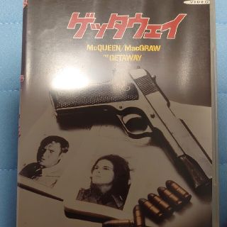 ゲッタウェイ DVD(舞台/ミュージカル)