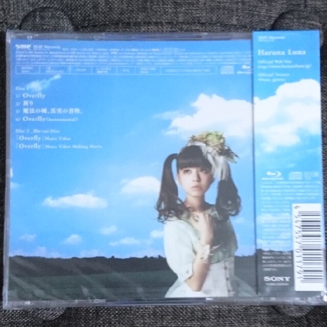 春奈るな Overfly（初回生産限定盤）未開封保管品 エンタメ/ホビーのCD(アニメ)の商品写真