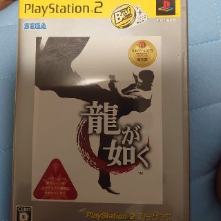 龍が如く（PlayStation 2 the Best） PS2(その他)