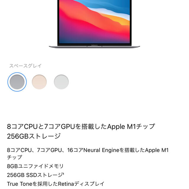 MacBook airセットスマホ/家電/カメラ