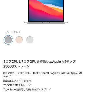 マック(Mac (Apple))のMacBook airセット(ノートPC)