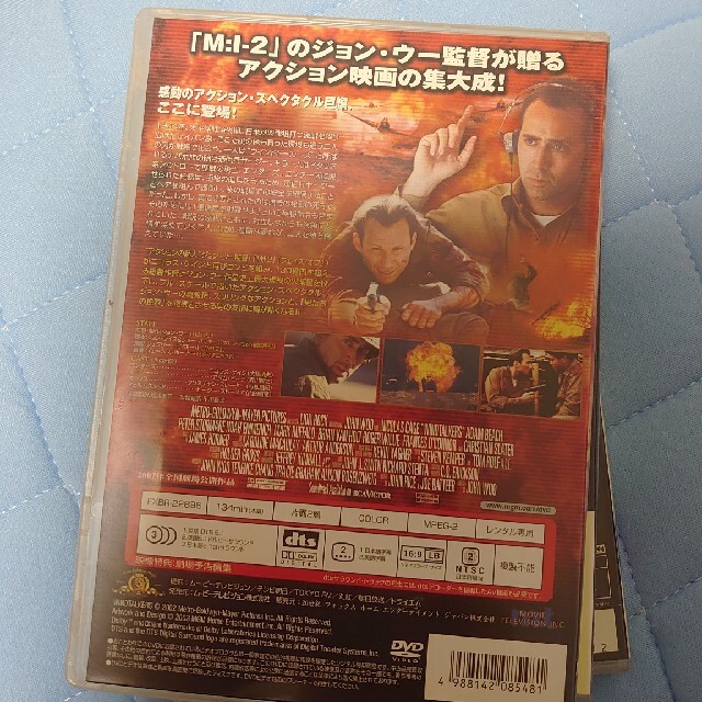 ウインドトーカーズ DVD エンタメ/ホビーのDVD/ブルーレイ(外国映画)の商品写真