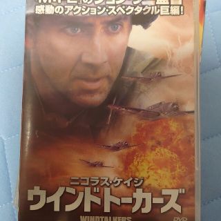 ウインドトーカーズ DVD(外国映画)