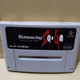 ロマンシングサガ　スーパーファミコン