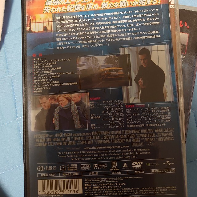 ボーン・スプレマシー DVD エンタメ/ホビーのDVD/ブルーレイ(舞台/ミュージカル)の商品写真