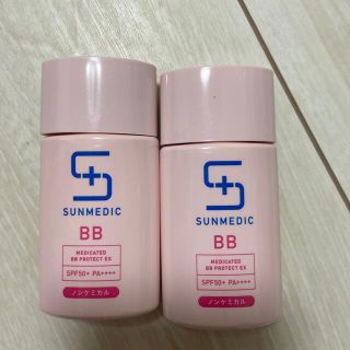 シセイドウ(SHISEIDO (資生堂))のサンメディックBB 2点セット(BBクリーム)