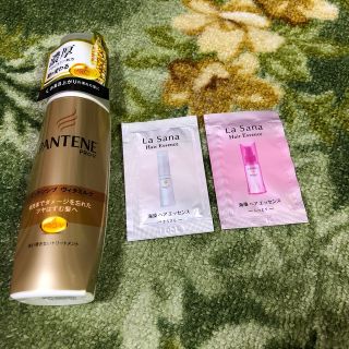 パンテーン PRO-V インテンシブヴィタミルク 毛先まで傷んだ髪用(100ml