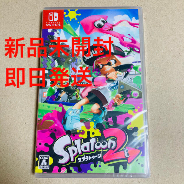 【未開封】スプラトゥーン2 Nintendo Switch ソフト
