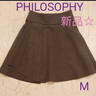 マッキントッシュフィロソフィー(MACKINTOSH PHILOSOPHY)の新品☆フィロソフィー☆スカート(ひざ丈スカート)