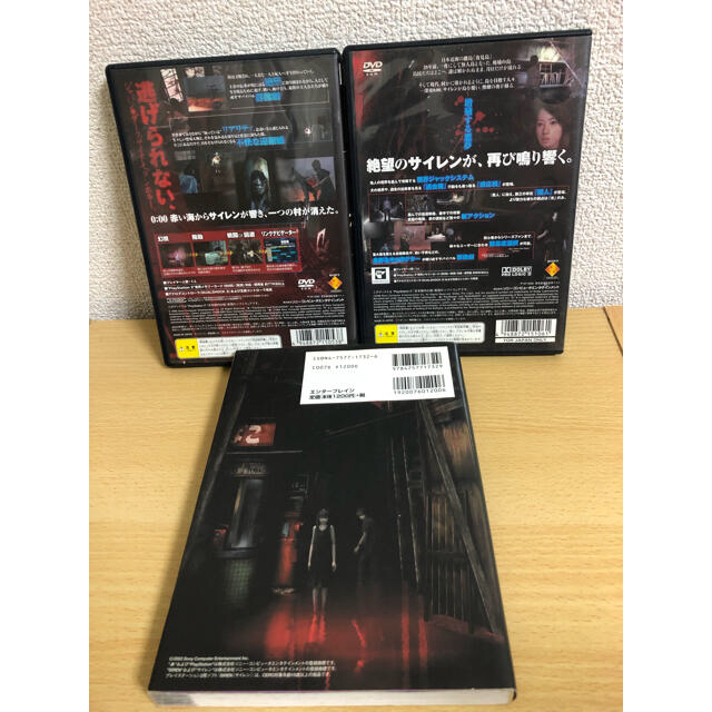 PS2 サイレン 1 2 ひしめく セット プレステ プレイステーション PS2 サイレン 1 2 ひしめく セット プレステ プレイステーション