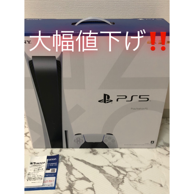 【早い者勝ち！】PlayStation5 ゲーム機本体 ディスクドライブ搭載型