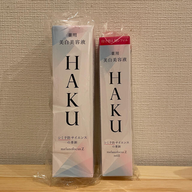 HAKU メラノフォーカスZ 美白美容液 本体45gレフィル 45g