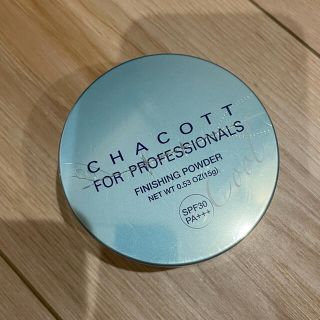 チャコット(CHACOTT)のチャコット フィニッシングUVパウダー(15g)(フェイスパウダー)