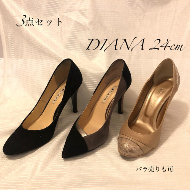 シルバーダイアナDIANAダイアナパンプス3点セット