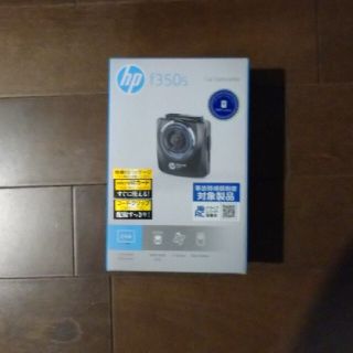 ヒューレットパッカード(HP)のhpドライブレコーダー(車内アクセサリ)