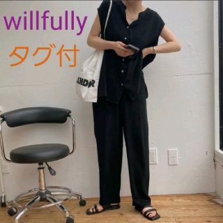 TODAYFUL - タグ付き 未使用 willfully セットアップ set up の通販 by