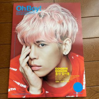 シャイニー(SHINee)のOh Boy ジョンヒョン 表紙 No.069(その他)