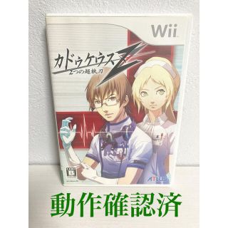 ウィー(Wii)の《24時間内発送》カドゥケウスZ 2つの超執刀 任天堂wii ソフト アトラス(家庭用ゲームソフト)