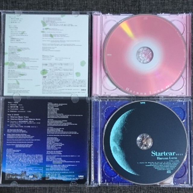 春奈るな 君がくれた世界/Startear（初回生産限定盤）2作品セット エンタメ/ホビーのCD(アニメ)の商品写真
