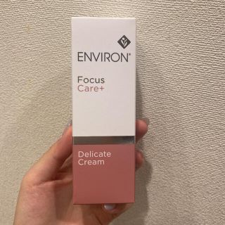 新品未開封 エンビロン デリケートクリーム  60ml(フェイスクリーム)