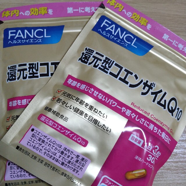 FANCL(ファンケル)のFANCL還元型コエンザイムＱ10 食品/飲料/酒の健康食品(その他)の商品写真