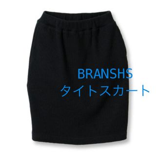 ブランシェス(Branshes)のBranshes ブランシェス リブ スカート(スカート)