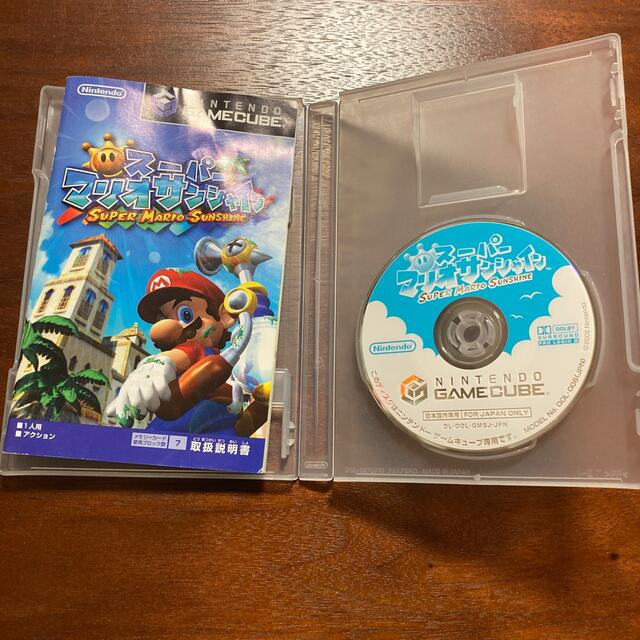 ニンテンドーゲームキューブ - スーパーマリオサンシャインの ニンテンドーゲームキューブ - スーパーマリオサンシャインの