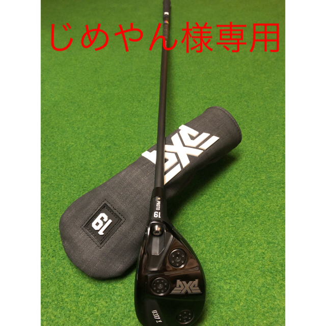 0317XProtoロフト大人気！PXG0317X Proto U19° ハザーダススモークブラックX