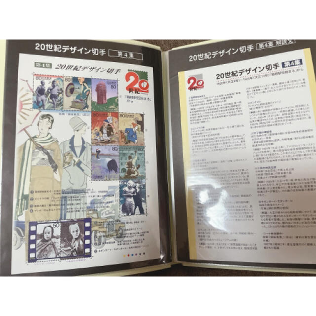 まさやまる様専用▷20世紀デザイン切手の通販 by ぴーすSHOP｜ラクマ 2022お得