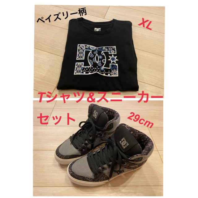 DC SHOE(ディーシーシュー)のDC ハイカットスニーカー&Tシャツ メンズの靴/シューズ(スニーカー)の商品写真