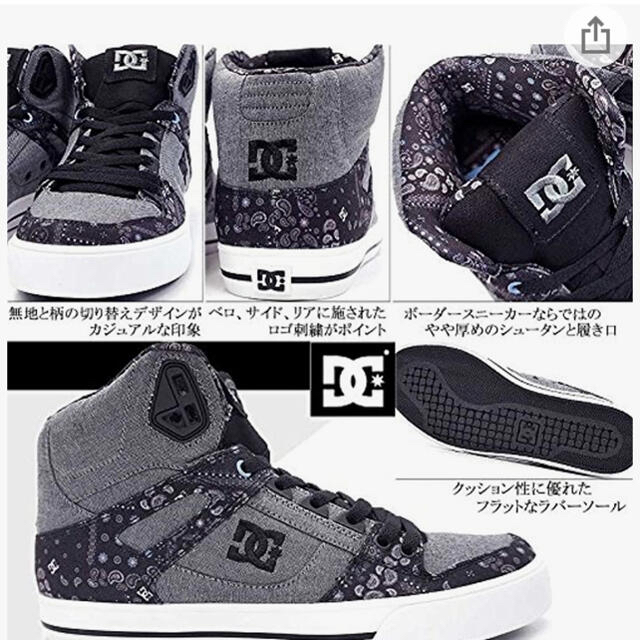 DC SHOE(ディーシーシュー)のDC ハイカットスニーカー&Tシャツ メンズの靴/シューズ(スニーカー)の商品写真