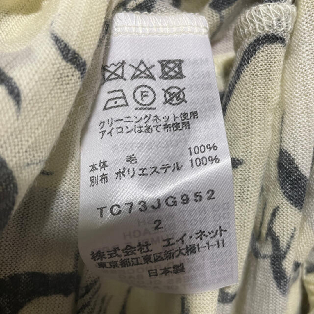 TSUMORI CHISATO(ツモリチサト)の☆新品☆ツモリチサト フラワーピラミッド スカート レディースのスカート(ロングスカート)の商品写真