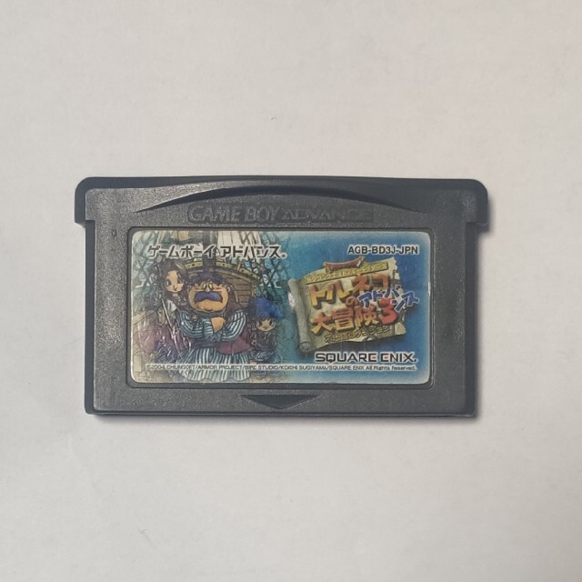 ゲームボーイアドバンス(ゲームボーイアドバンス)のトルネコの大冒険3 アドバンス ゲームボーイアドバンス GBA ドラゴンクエスト エンタメ/ホビーのゲームソフト/ゲーム機本体(携帯用ゲームソフト)の商品写真