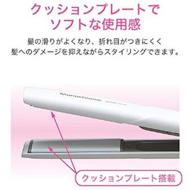 即日発送 2way 瞬速で高温に ヘアアイロン ストレート 無段階温度調整の通販 By おもち S Shop ラクマ 即日発送 2way 瞬速で高温に ヘアアイロン ストレート 無段階温度調整の通販 By おもち S Shop ラクマ